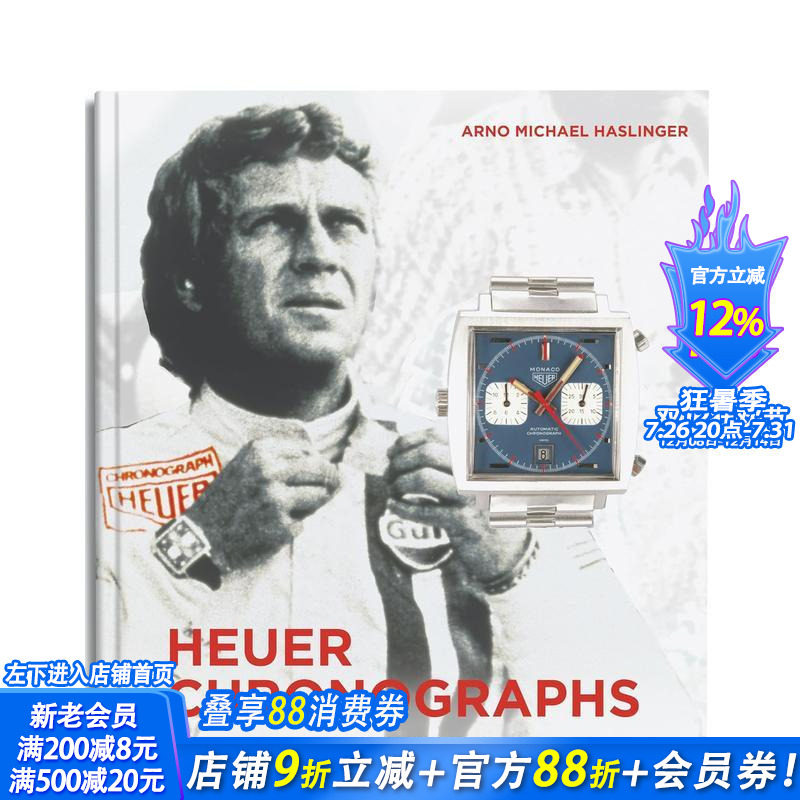 【预售】豪雅计时码表：1960-1980年代—计时器与赛车运动的魅力 Heuer Chronographs –原版英文珠宝首饰 正版进口书