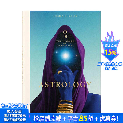 【现货】【TASCHEN】【秘传图书馆】占星术（袖珍版） 【The Library of Esoterica-PO】Astrology 英文艺术画册画集 正版进口书