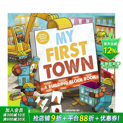 【现货】我的第一个城镇：立体构建书 My First Town: A Building Block Book 英文儿童趣味互动绘本 进口童书