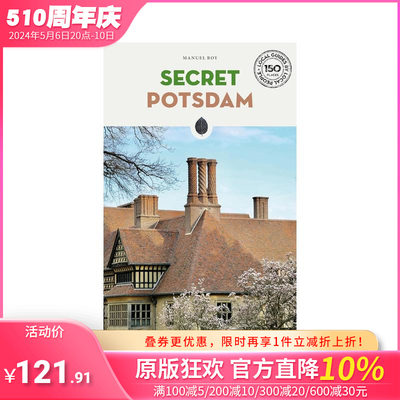 【现货】隐秘指南：波茨坦 Secret Potsdam 原版英文旅行 正版进口图书