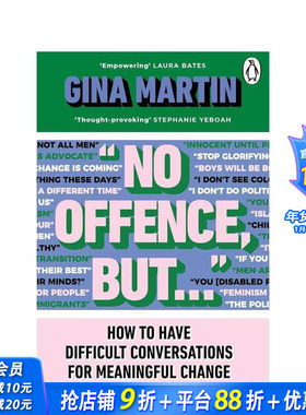 【预售】“无意冒犯，但是……” 