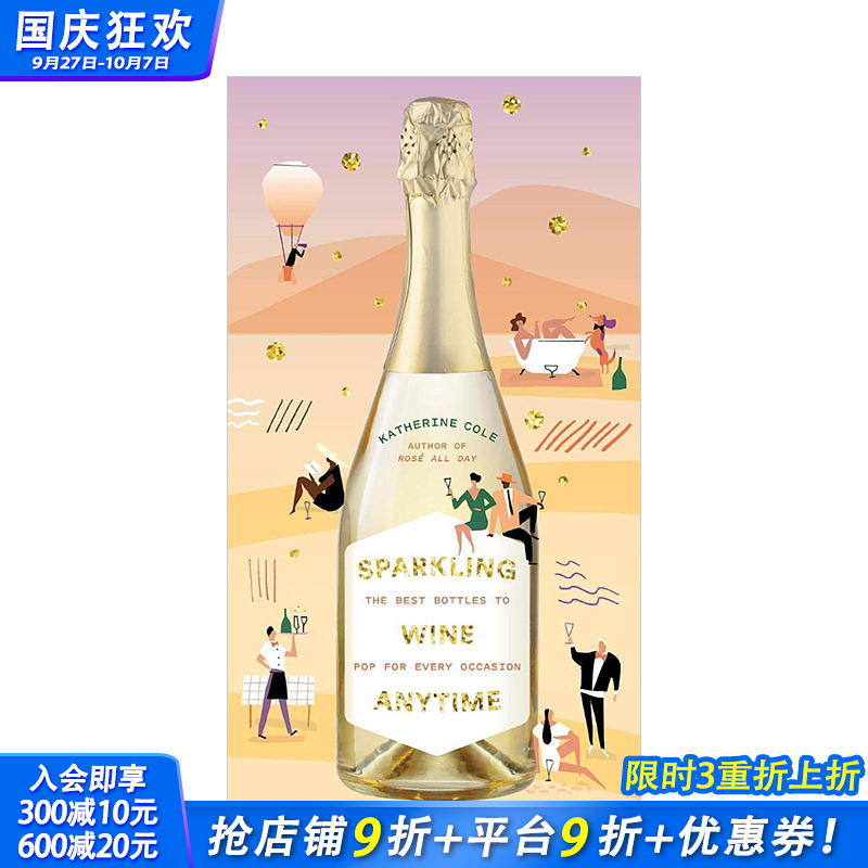 【现货】随时随地享受起泡酒:适合任何场合使用的佳酿 Sparkling Wine Anytime  气泡酒酒类饮品品尝*饮指南 英文原版