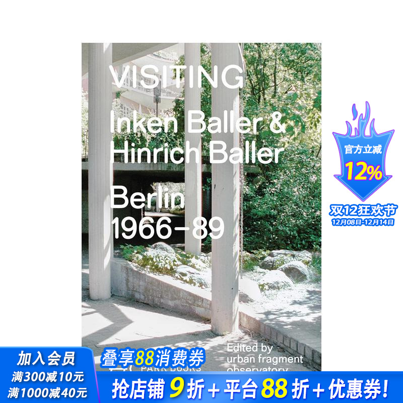 造访：英肯与欣里希·巴勒，柏林