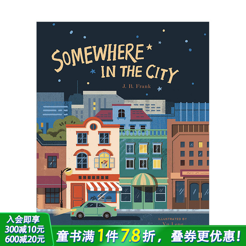 【现货】在城市的某处Somewhere in the City 3-6岁儿童趣味绘本 英文原版 父亲下班陪伴孩子的温馨睡前故事【善优童书】