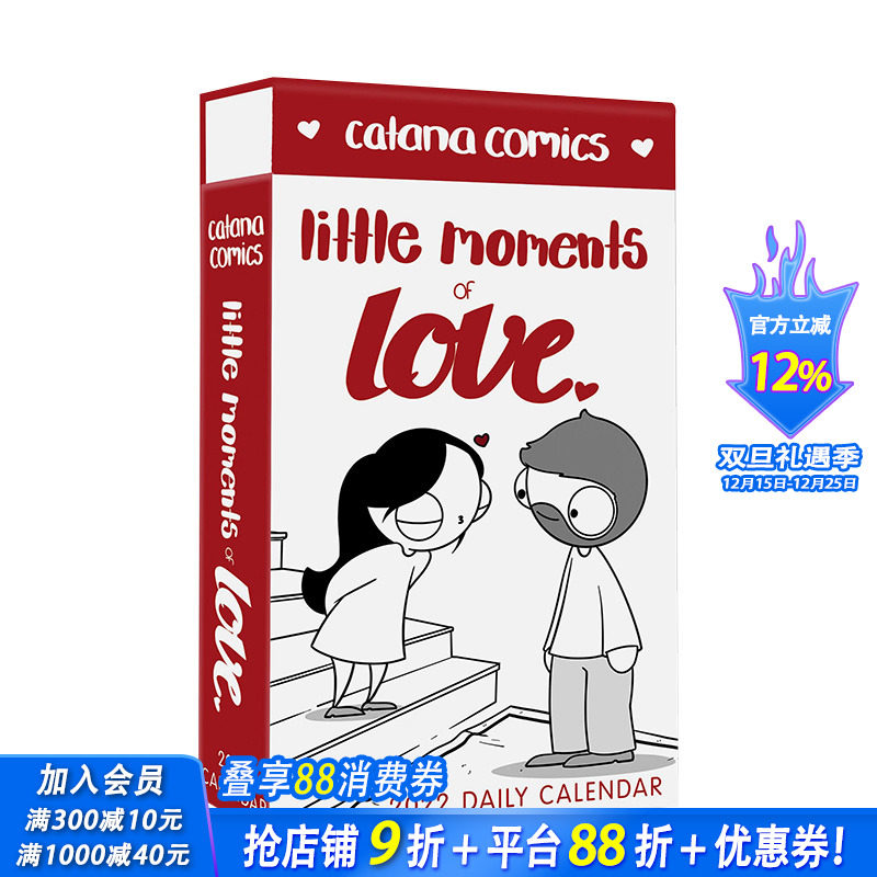 【现货】卡塔纳漫画爱的小瞬间2022年日历 Catana Comics Little Moments of Love 2022 Deluxe Day-to-Day Calendar英文原