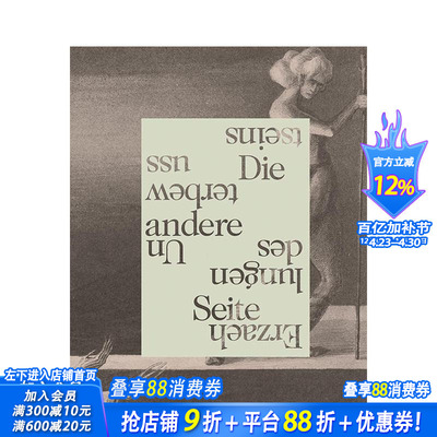 【预售】下一页：超现实主义的启示 Die andere Seite 原版英文艺术画册画集 正版进口书