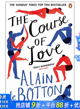 【现货】The Course of Love，恋爱课程（爱情笔记） Alain de Botton阿兰·德波顿作品 英文原版