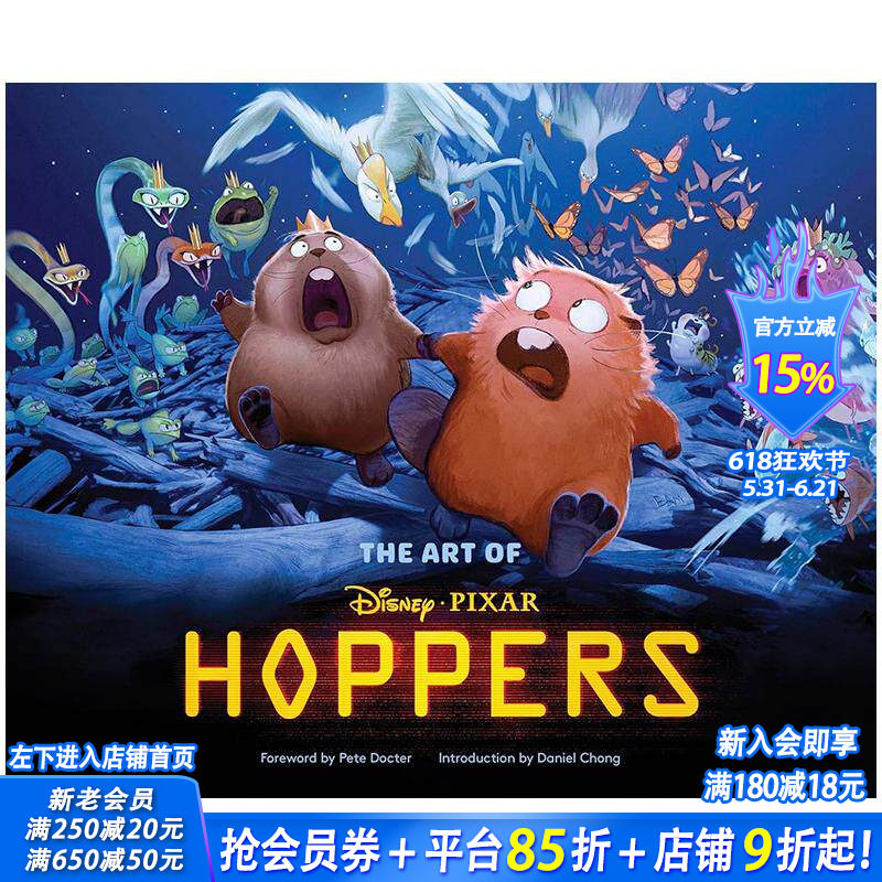 【现货】迪士尼皮克斯河狸变身计划：动画设定集 Disney/Pixar the Art of Hoppers  原版英文生活 正版进口书