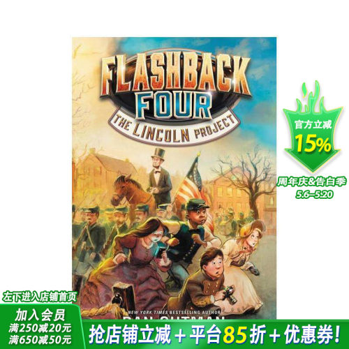 闪回四1:林肯计划 Flash