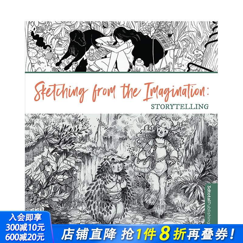 【预售】Sketching from the Imagination: Storytelling 进口艺术 想象中的素描：讲故事 3dtotal