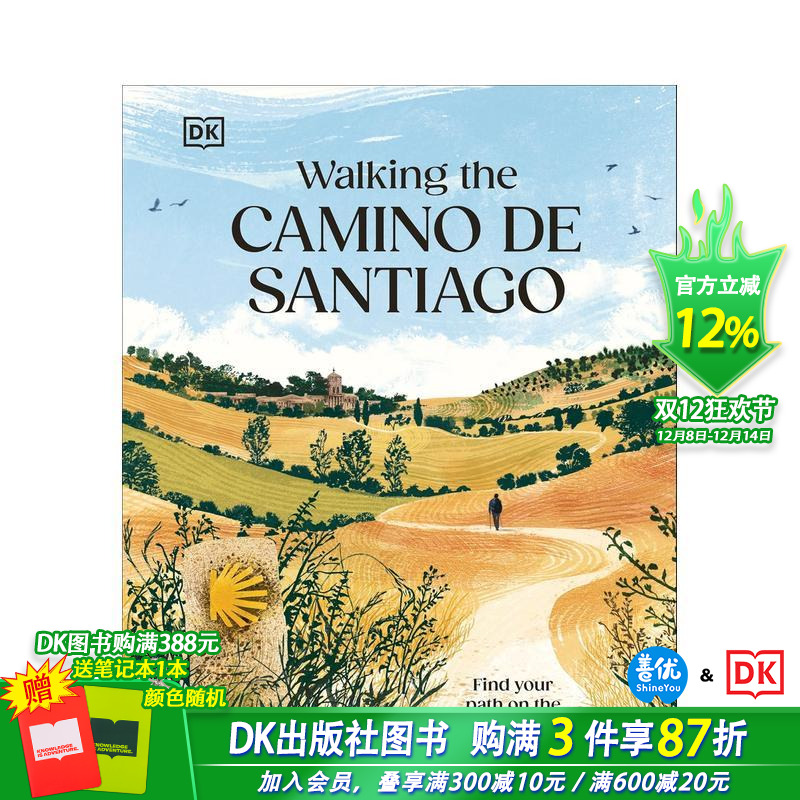 圣地亚哥朝圣之路 Walkin