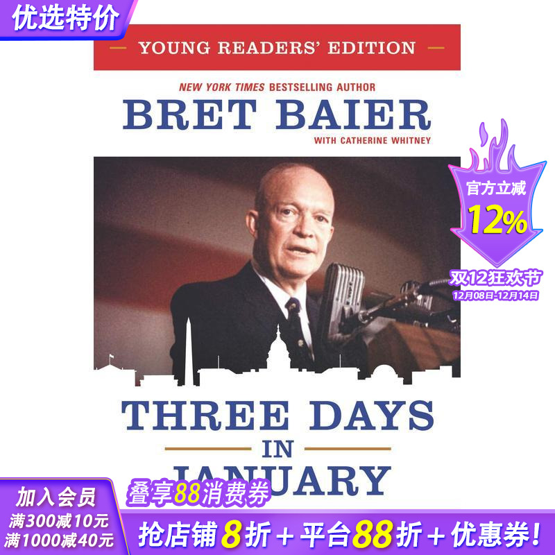 一月的三天:年轻读者的忠告 T