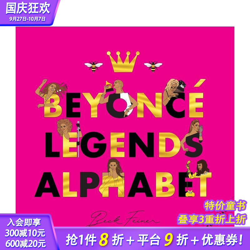碧昂斯传奇字母表 Beyonc
