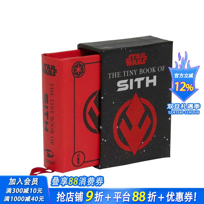 【现货】[Tiny Book]星球大战：西斯 Star Wars: The Tiny Book of Sith 英文原版进口外版图书