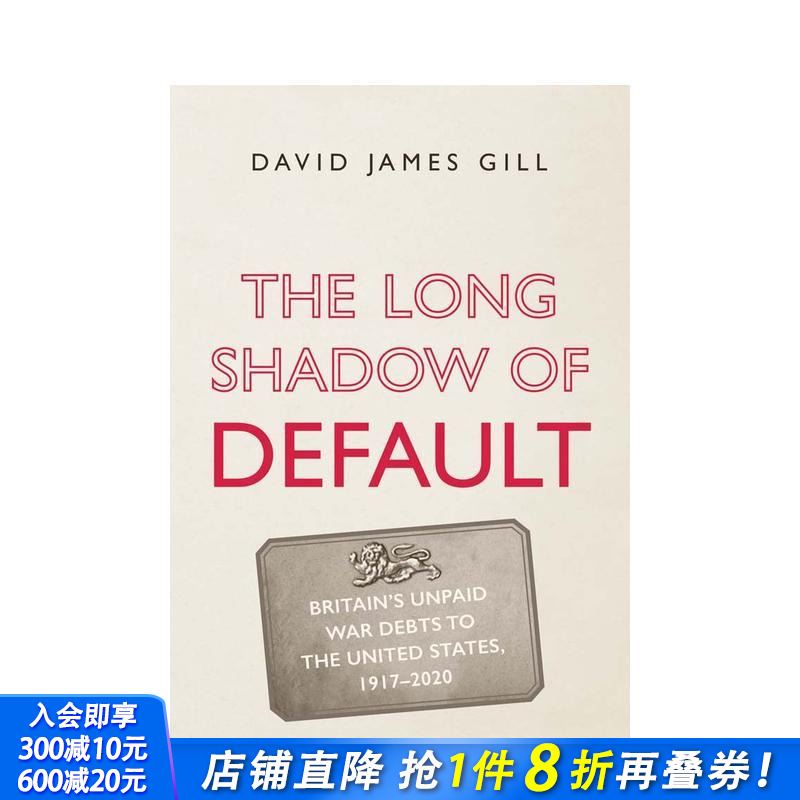 违约的长影：英国欠美帼的未偿战