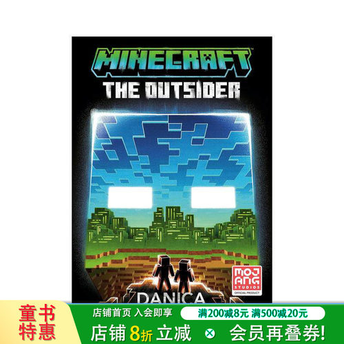 我的世界：局外人 Minecr