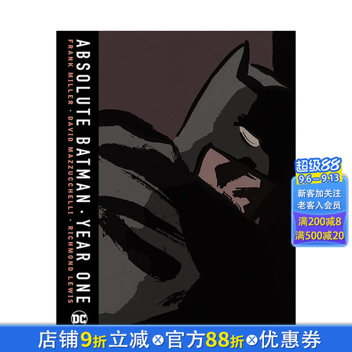 【现货】DC漫画 蝙蝠侠第一年终*版 Absolute Batman Year One 英文漫画 正版进口书 DC comic