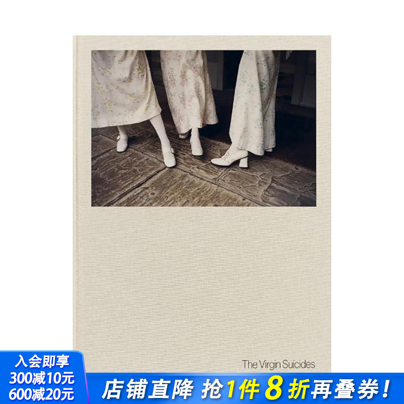 处女之死 Sofia Copp