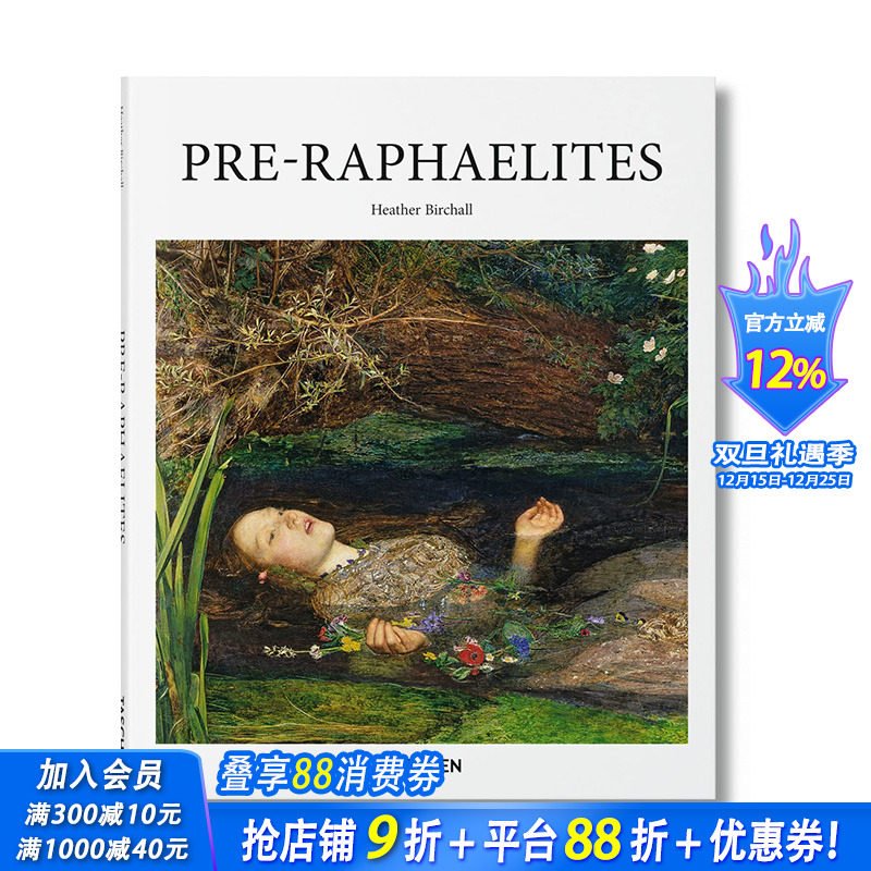 【预售】英文原版 拉斐尔前派 【Basic Art 2.0】PRE-RAPHAELITES 19世纪现代艺术画册 正版进口书籍 善优图书