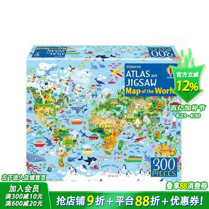 【预售】【尤斯伯恩地图册+拼图】世界（新版） 【Usborne Atlas and Jigsaw】The World 英文儿童趣味互动 幼儿英语启蒙进口童书