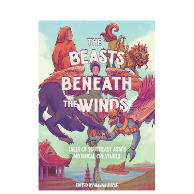 【预售】风下兽：东南亚神话生物传说 The Beasts Beneath the Winds 精装英文儿童插画故事绘本 进口童书