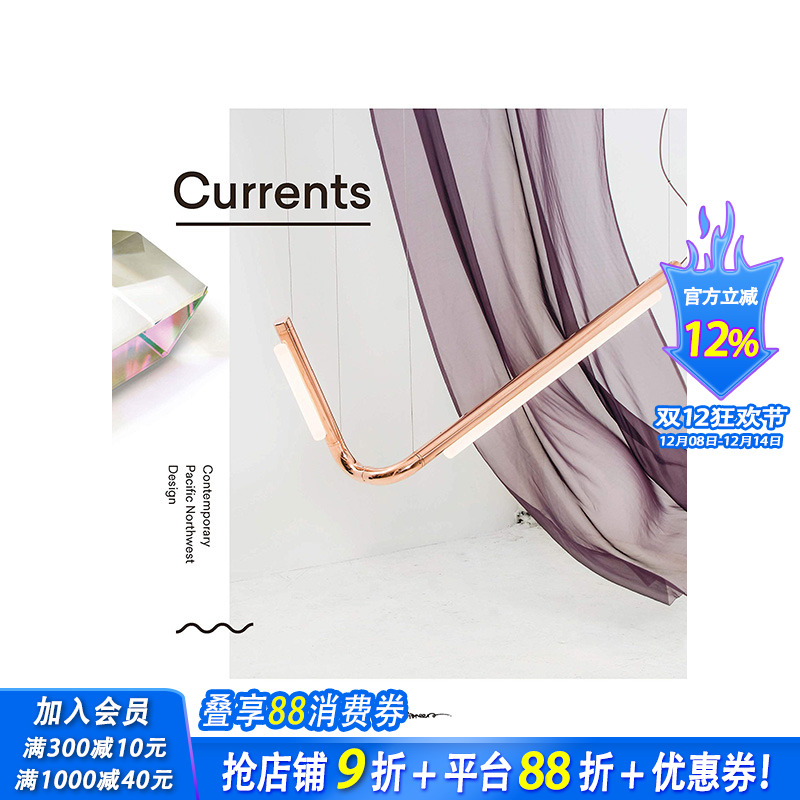 【现货】英文原版 当代西北太平洋设计 Currents: Contemporary Pacific Northwest Design 英文工业产品设计 正版进口书画册