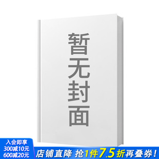 the 预售 Xanadax Unknown 正版 Space 英文漫画书 太空歌剧：扎纳达克斯穿越银河未知维度 进口书 Opera Dimensions Across