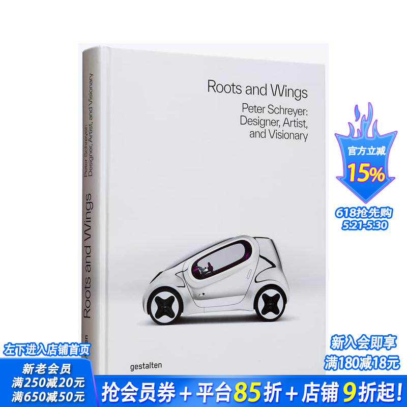 【预售】英文原版 根与翼：彼得·希瑞尔:设计师、艺术家和幻想家 Roots and Wings 工业产品设计 正版进口书籍 善优图书
