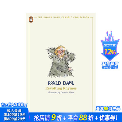 【预售】【罗尔德·达尔经典收藏】反叛的童谣 【Roald Dahl Classic Collection】Revolting Rhymes 原版英文诗歌 正版进口书