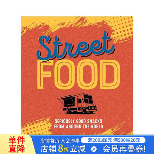 街头美食：全球美味小食精选 S