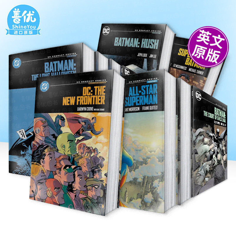 【现货多册选拍】新边疆：DC漫画精编版系列：全明星超人/神奇女侠/蝙蝠侠等 The New Frontier:DC Compact Comics 英文漫画进口书