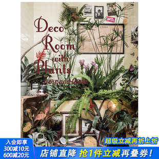here thereとくらす 这里与那里篇 Room with 进口图书Deco 与植物一起生活 日文原版 and Plants 预售