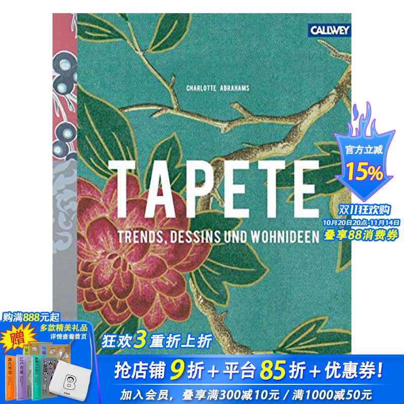 【现货】 TAPETE trends,dessins und wohnideen 英文原版图书籍进口正版  平面设计