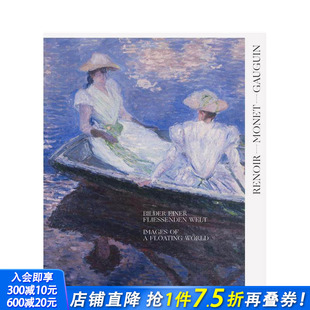 英文原版 高更 莫奈 Renoir Floating Images 雷诺阿 Gauguin Monet 进口图书 World 松方幸次郎&奥斯特豪斯收藏品 现货