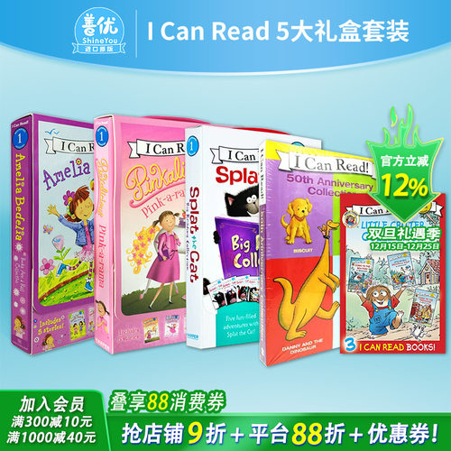 【现货多册选拍】英文原版 I Can Read盒套装集合 Level 1英语分级阅读早教启蒙 故事书 3-6-8岁 善优童书