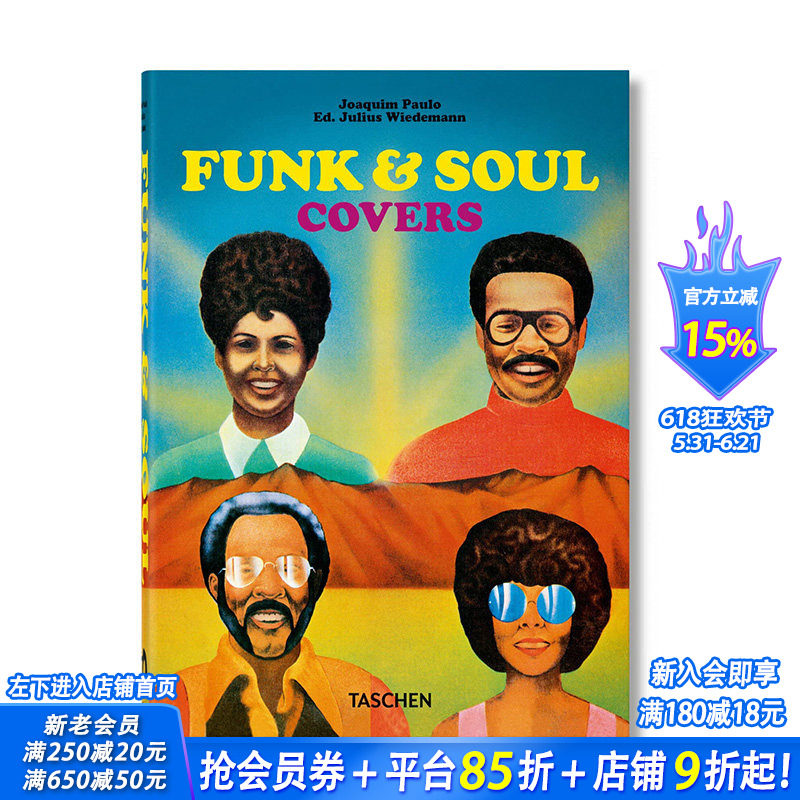 【预售】【TASCHEN 40th周年】英文原版 放克&摇滚乐唱片封面 Funk & Soul Covers 音乐艺术图集 正版进口图书画册