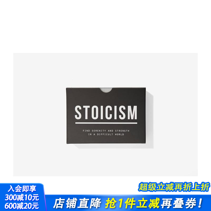 斯多葛主义：在艰难的世界中寻找