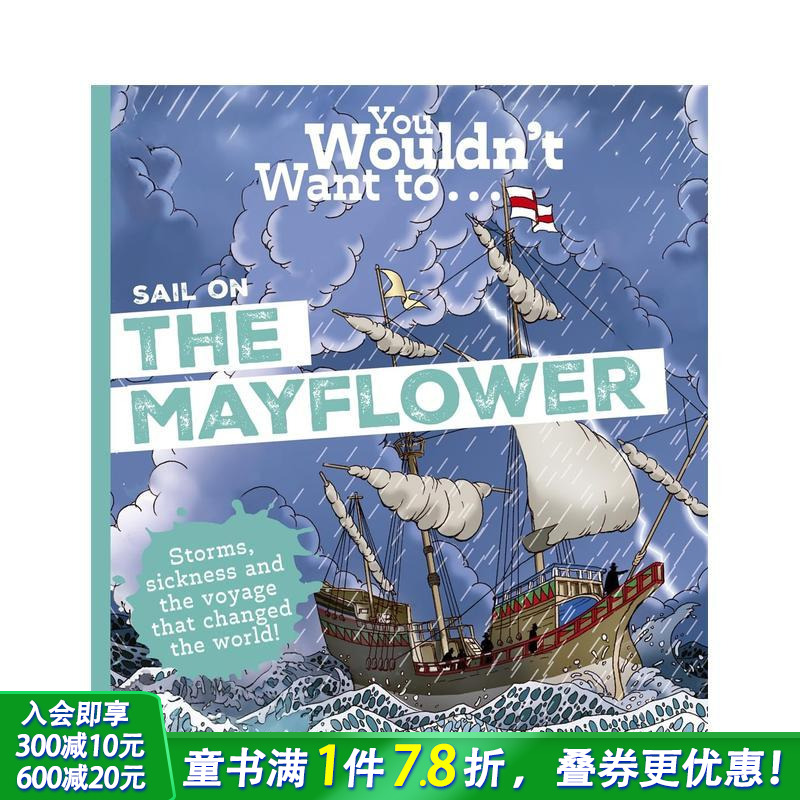 千万别乘五月花号航行 You