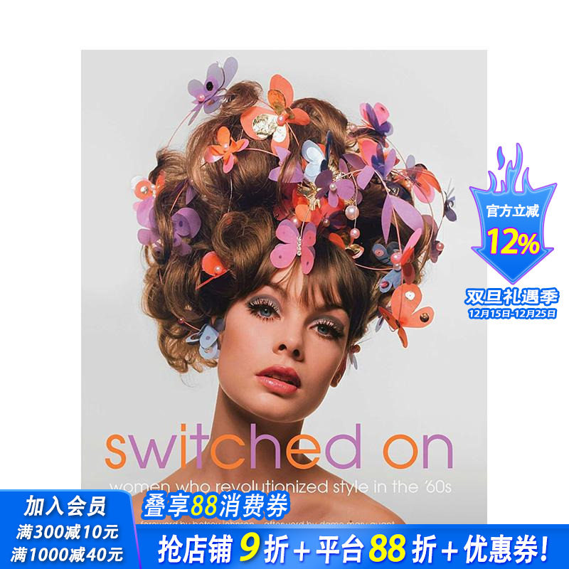 开启：60年代的时尚革命 Sw