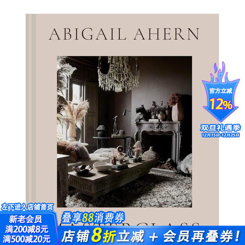 英国室内设计师Abigail