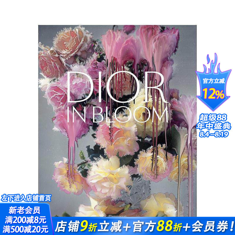 【预售】迪奥:花漾盛放 Dior in Bloom 原版英文时尚设计 正版进口书