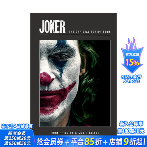 【现货】英文原版 小丑：官方剧本 Joker: The Official Script Book  精装 正版进口图书画册 善优图书