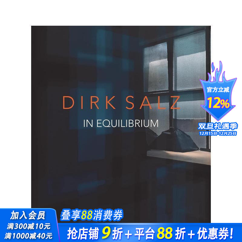 迪克&middot;萨尔茨：平衡之境 Dir