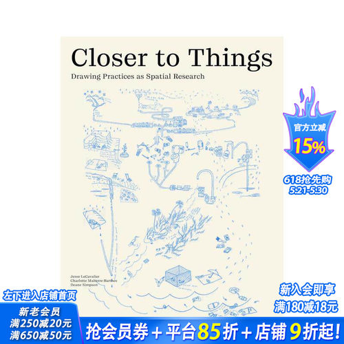 更贴近事物：作为空间研究的绘画
