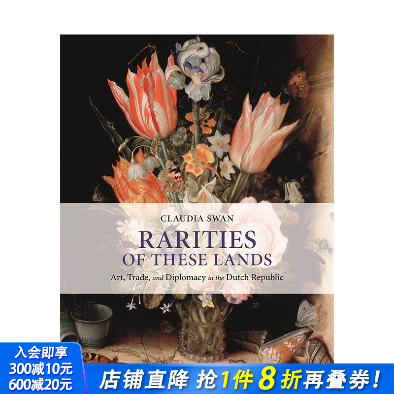 【预售】英文原版 这些土地的珍品：荷兰共和国的艺术、贸易和外交 Rarities of These Lands艺术历史与评论 正版进口书籍 善优图