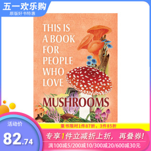 【预售】英文原版 这是一本给喜欢蘑菇的人的书 This Is a Book for People Who Love Mushrooms 进口原版书籍 善优图书