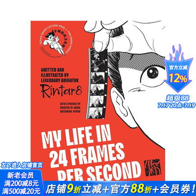 【预售】【手冢治虫文化奖】每秒24帧的人生 My Life in 24 Frames Per Second 英文漫画书 林太郎 大友克洋亲撰前言 正版进口书