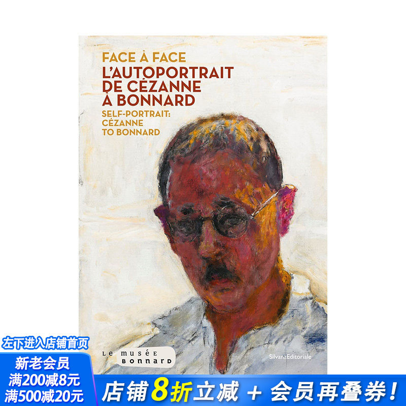 【现货】英文原版 面对面:从塞尚到博纳尔的自画像 Face to Face 艺术历史与评论 正版进口书籍 善优图书