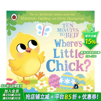 【现货】【十分钟睡前故事】小鸡在哪里？ Ten Minutes to Bed: Wheres Little Chick? 英文儿童插画故事绘本 进口童书