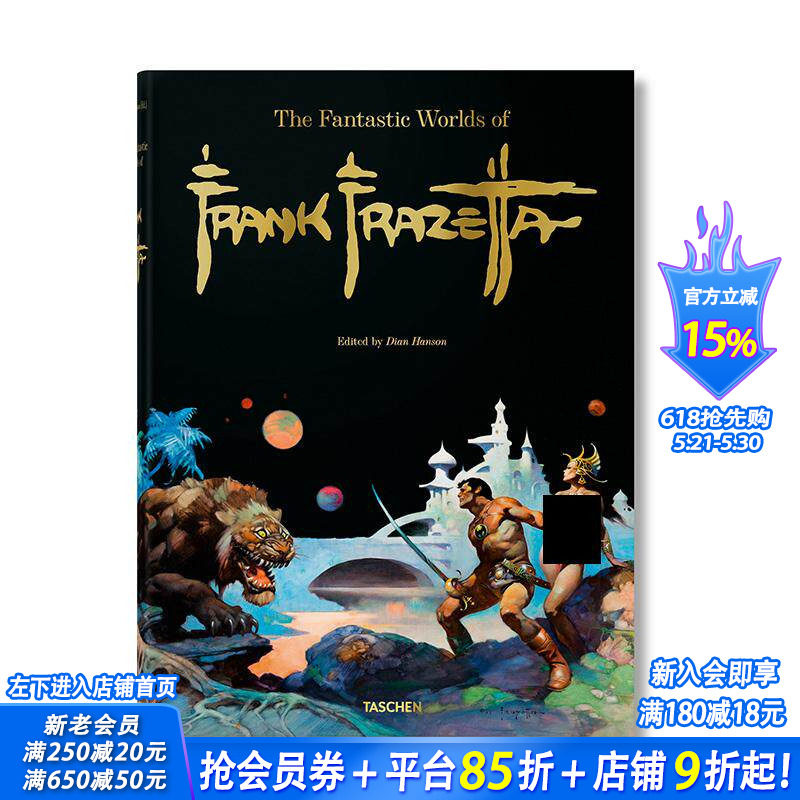 【预售】【TASCHEN】弗兰克·弗雷泽塔的奇幻世界 The Fantastic Worlds of Frank Frazetta 英文艺术插画原画设定集 正版进口书